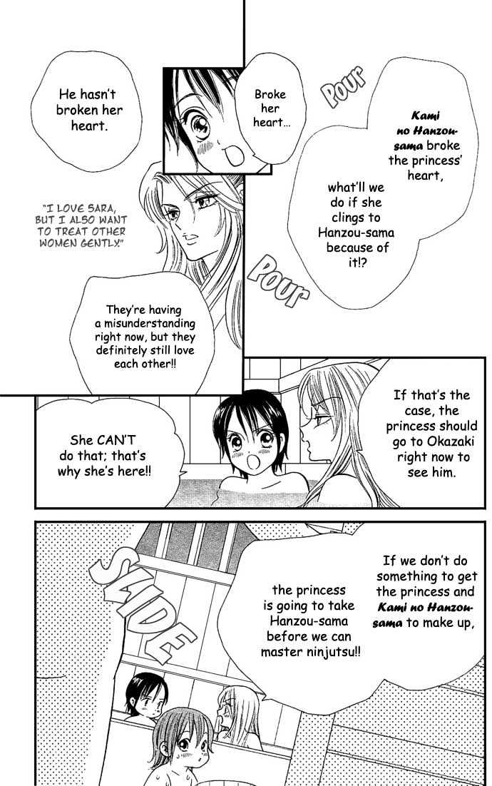 Tsuki no Shippo Chapter 11 page 23 - Chapter 11