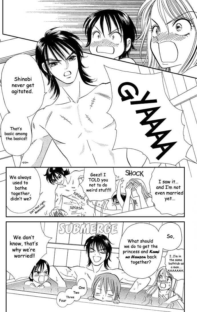 Tsuki no Shippo Chapter 11 page 24 - Chapter 11