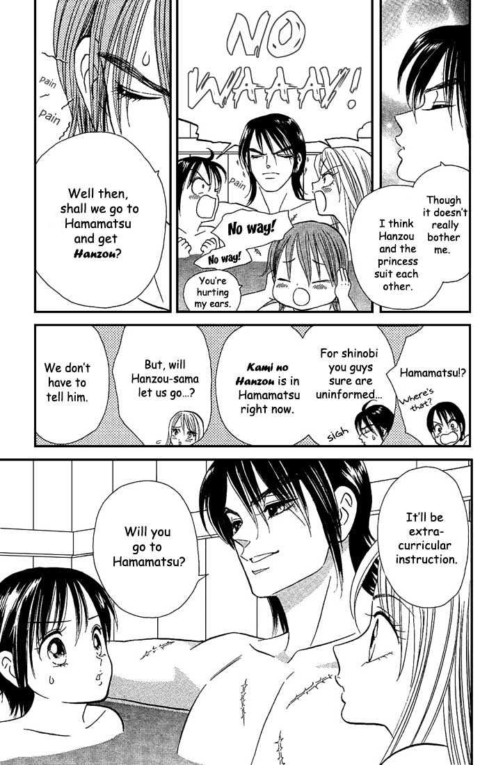 Tsuki no Shippo Chapter 11 page 25 - Chapter 11