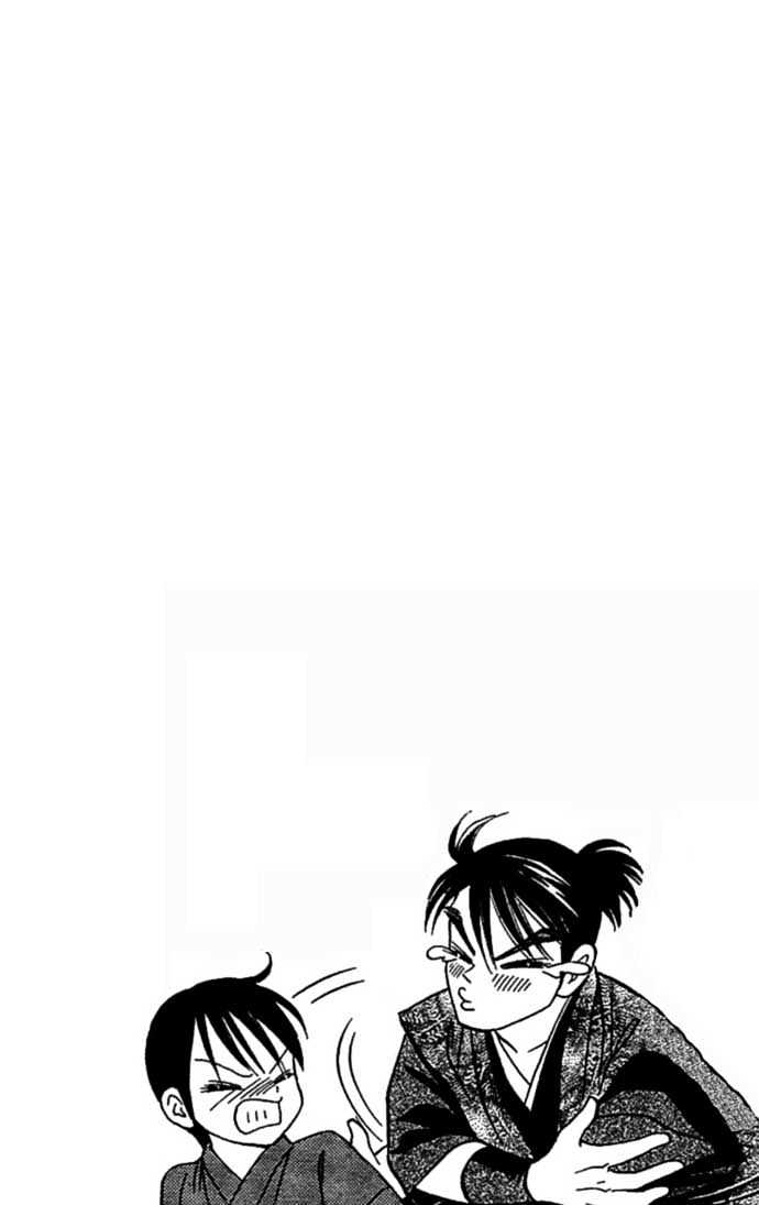 Tsuki no Shippo Chapter 11 page 28 - Chapter 11