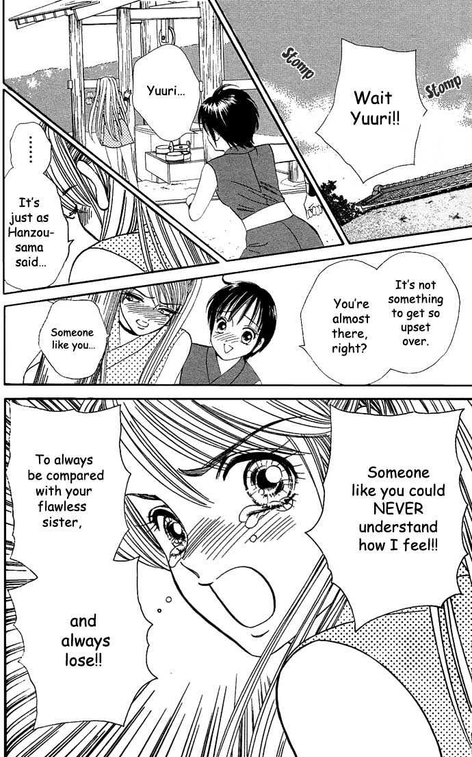 Tsuki no Shippo Chapter 11 page 6 - Chapter 11