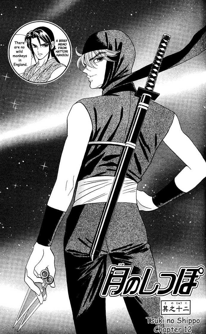 Tsuki no Shippo Chapter 12 page 1 - Chapter 12
