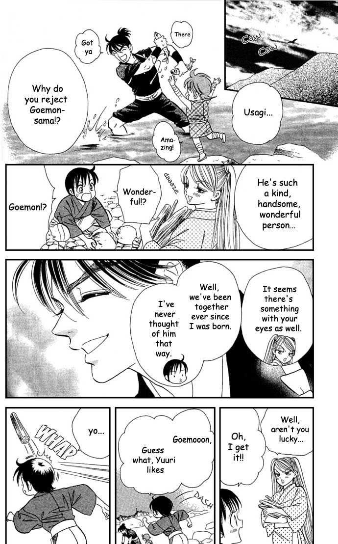 Tsuki no Shippo Chapter 12 page 10 - Chapter 12