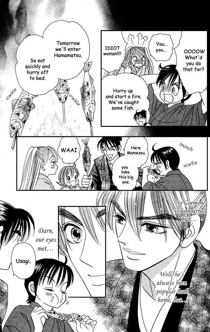 Tsuki no Shippo Chapter 12 page 11 - Chapter 12