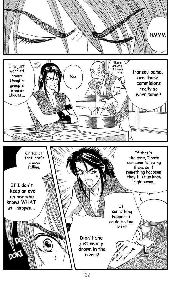 Tsuki no Shippo Chapter 12 page 14 - Chapter 12