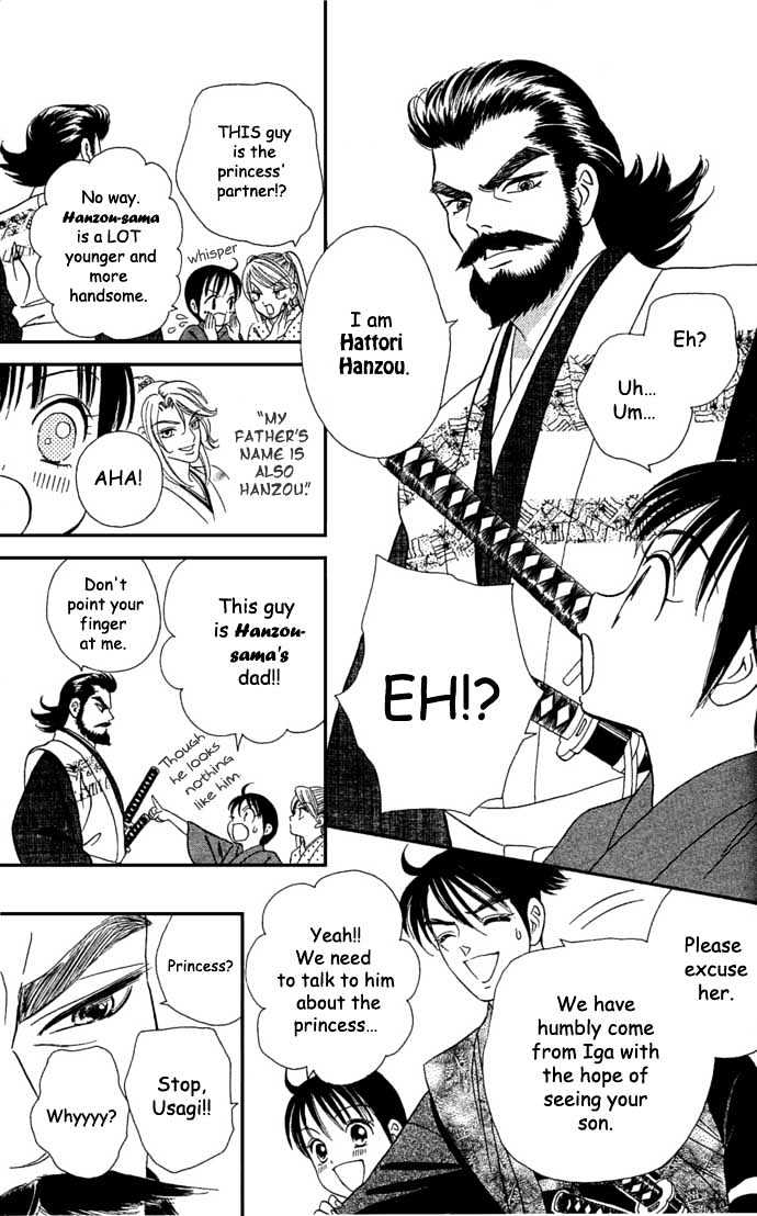 Tsuki no Shippo Chapter 12 page 17 - Chapter 12