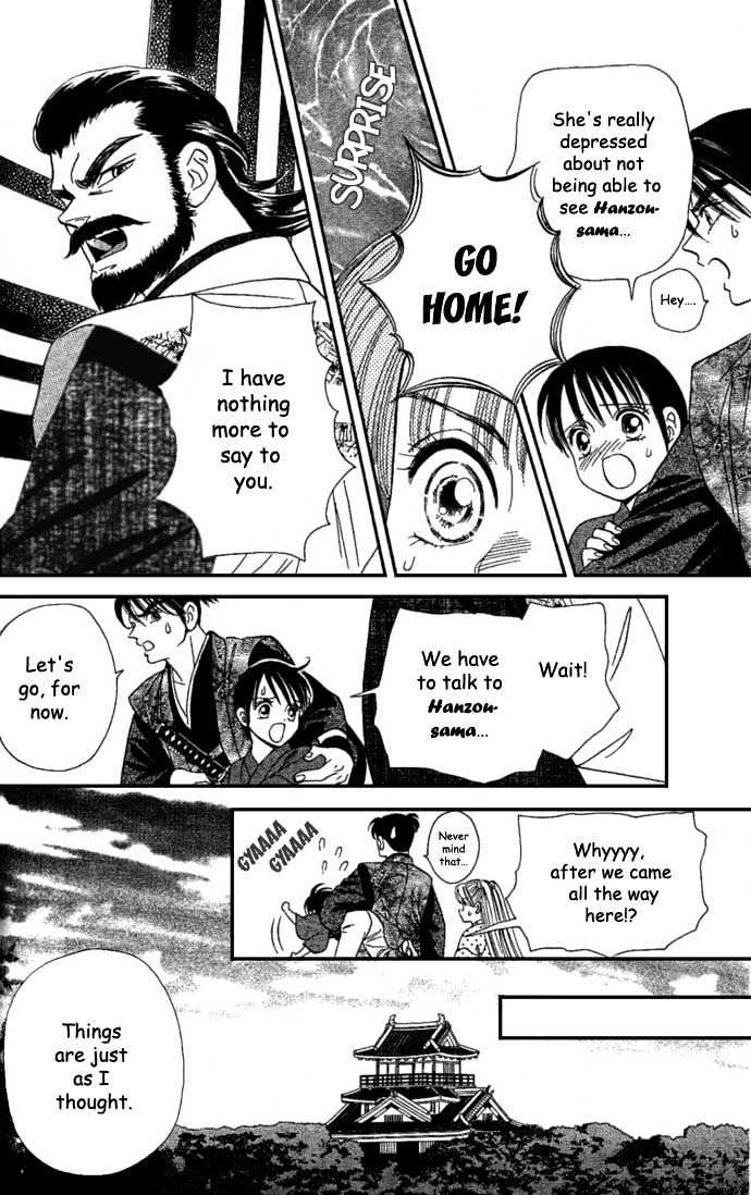 Tsuki no Shippo Chapter 12 page 18 - Chapter 12