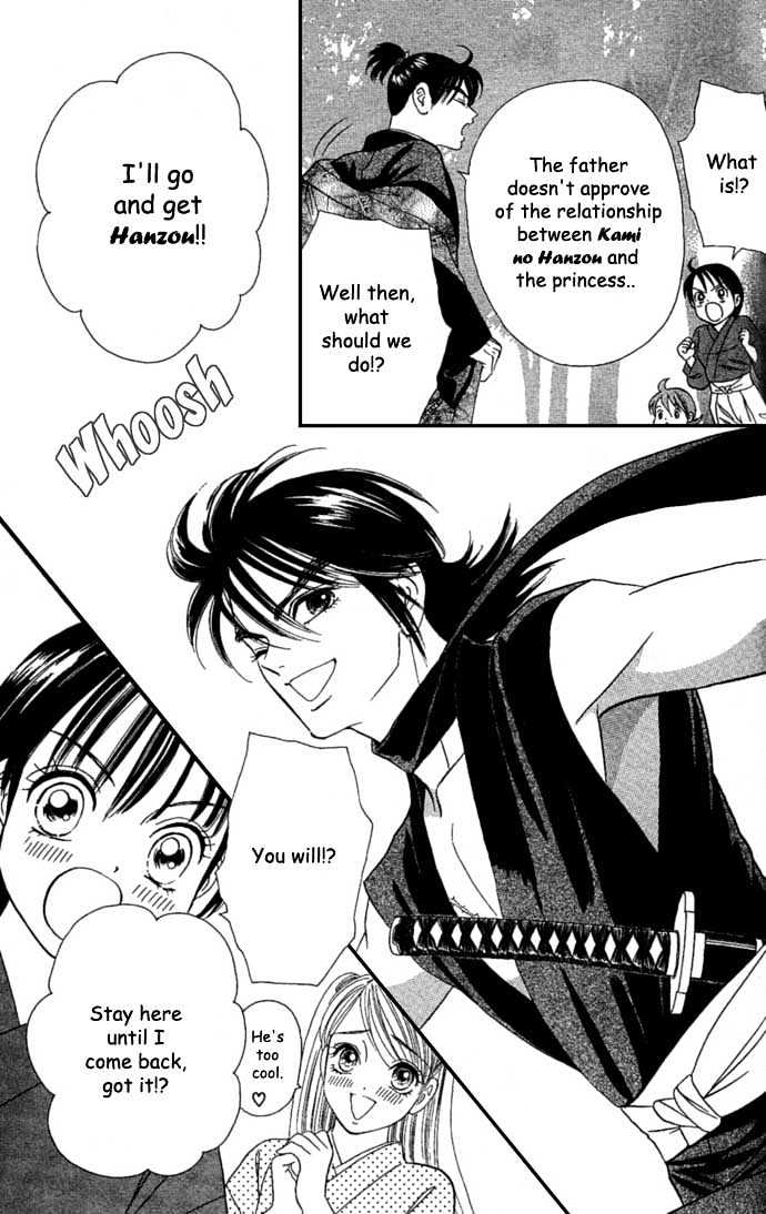 Tsuki no Shippo Chapter 12 page 19 - Chapter 12