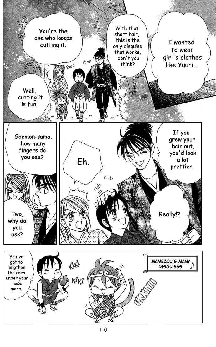 Tsuki no Shippo Chapter 12 page 2 - Chapter 12