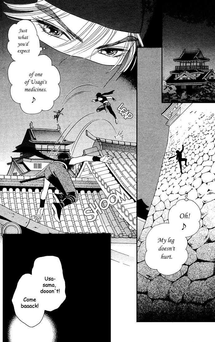 Tsuki no Shippo Chapter 12 page 20 - Chapter 12