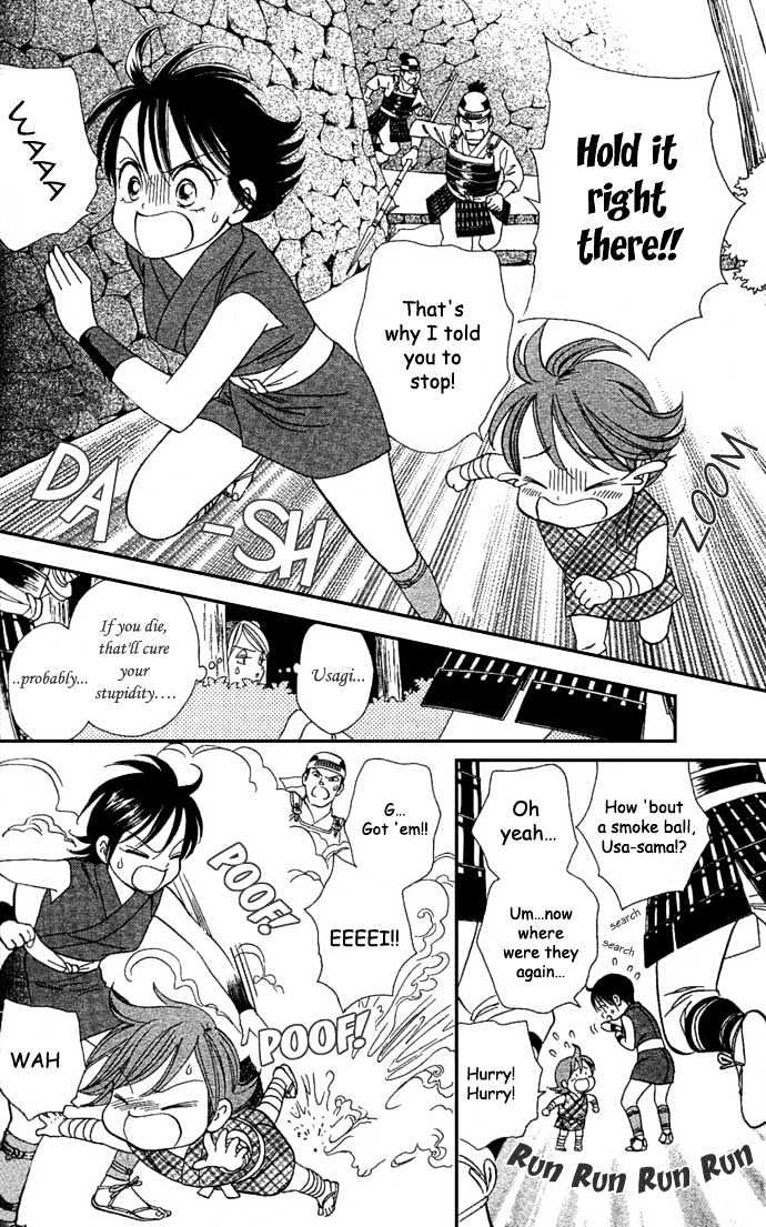 Tsuki no Shippo Chapter 12 page 22 - Chapter 12