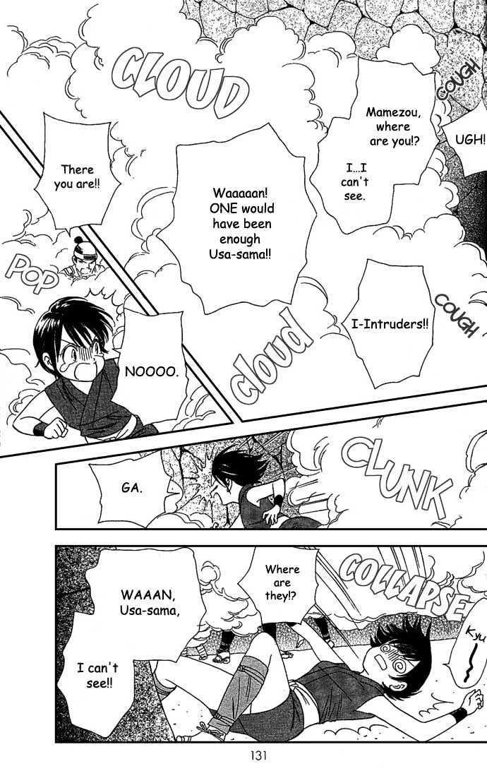 Tsuki no Shippo Chapter 12 page 23 - Chapter 12