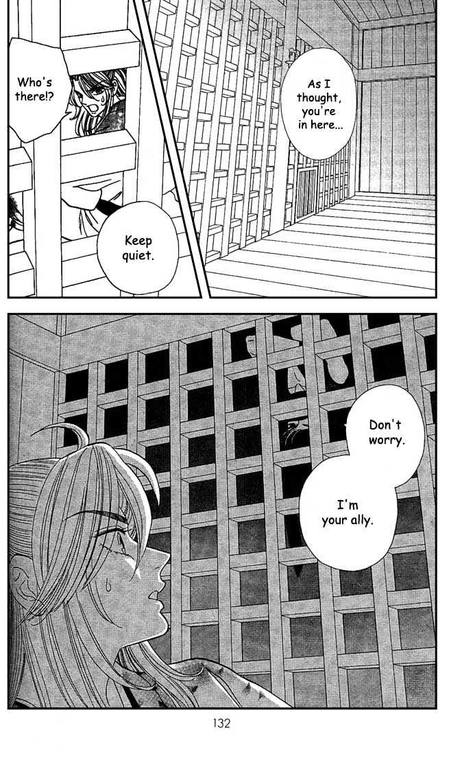 Tsuki no Shippo Chapter 12 page 24 - Chapter 12