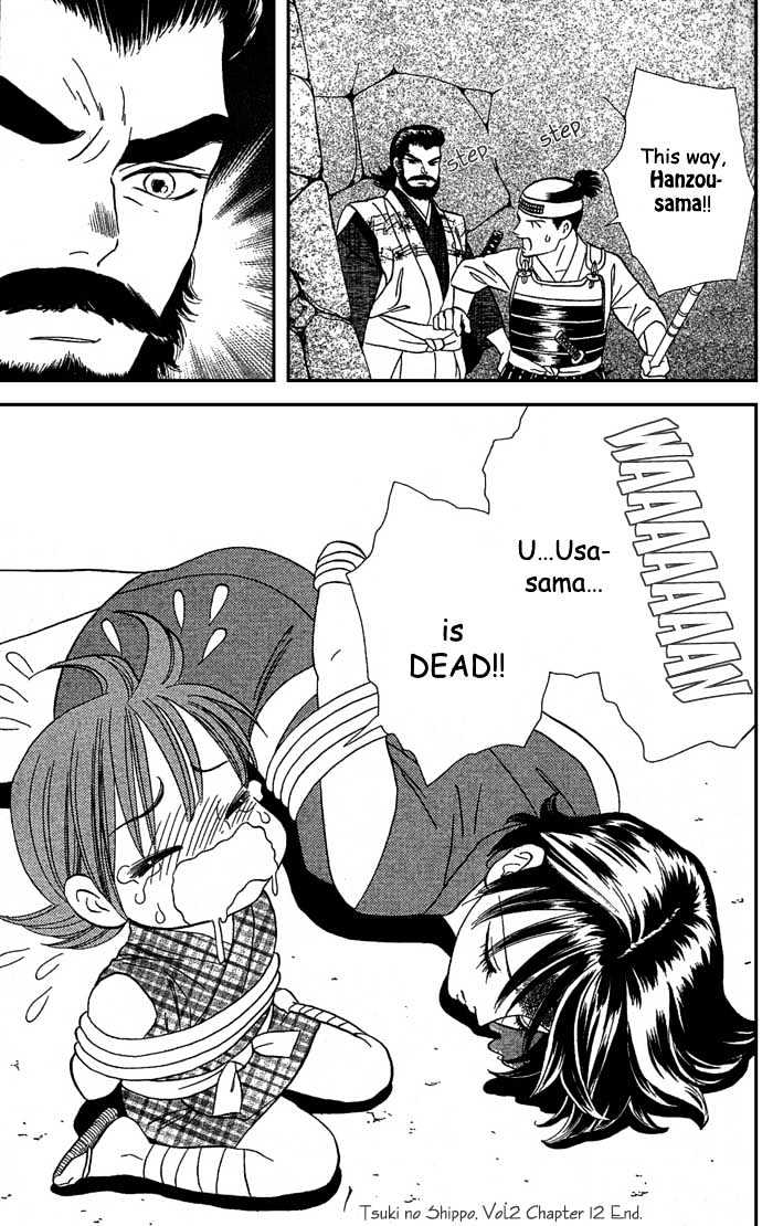 Tsuki no Shippo Chapter 12 page 25 - Chapter 12
