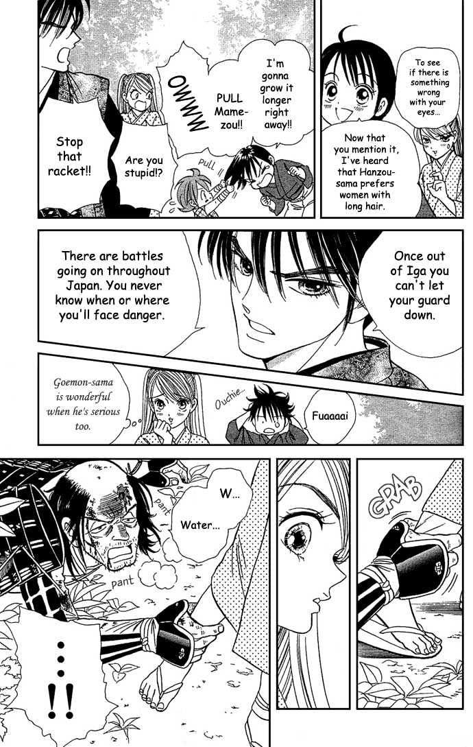 Tsuki no Shippo Chapter 12 page 3 - Chapter 12