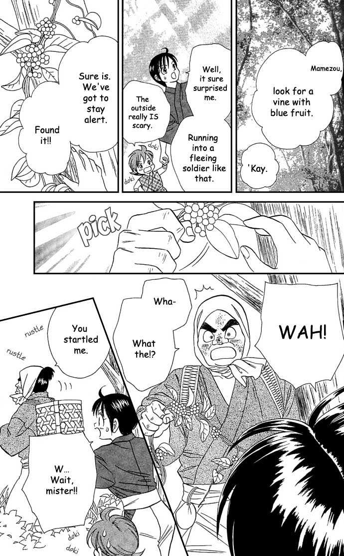 Tsuki no Shippo Chapter 12 page 5 - Chapter 12