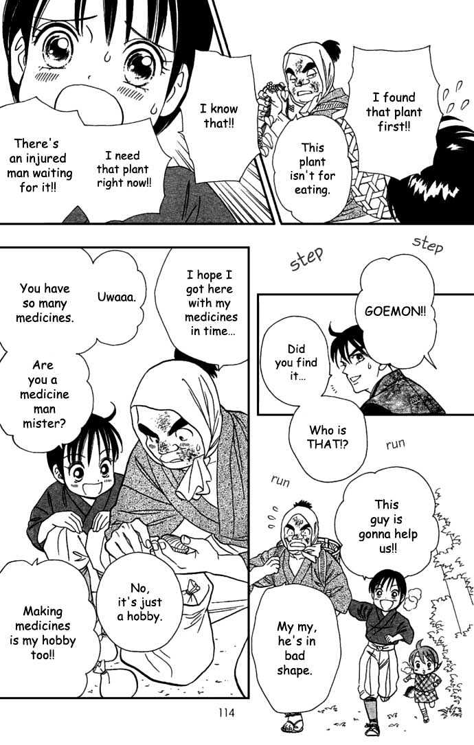 Tsuki no Shippo Chapter 12 page 6 - Chapter 12