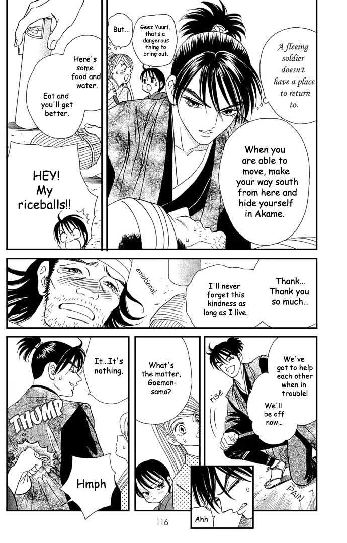 Tsuki no Shippo Chapter 12 page 8 - Chapter 12