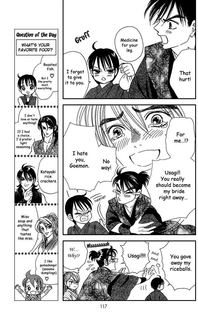 Tsuki no Shippo Chapter 12 page 9 - Chapter 12