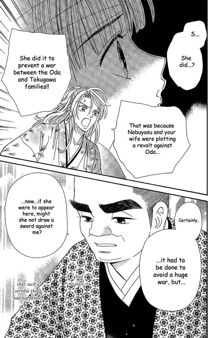 Tsuki no Shippo Chapter 13 page 10 - Chapter 13