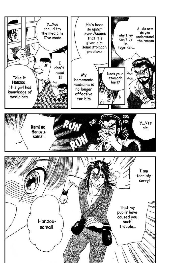 Tsuki no Shippo Chapter 13 page 11 - Chapter 13