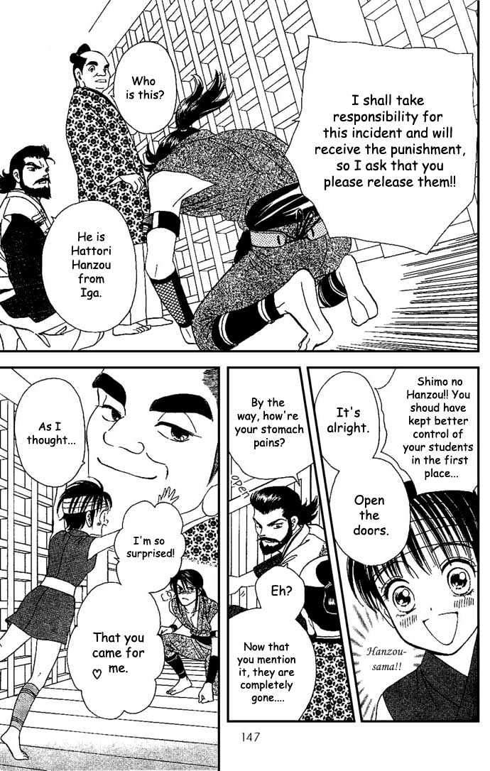 Tsuki no Shippo Chapter 13 page 12 - Chapter 13