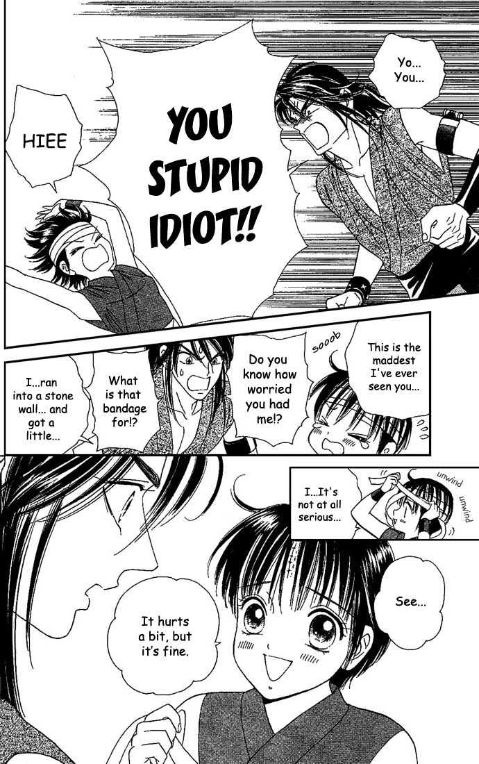 Tsuki no Shippo Chapter 13 page 13 - Chapter 13