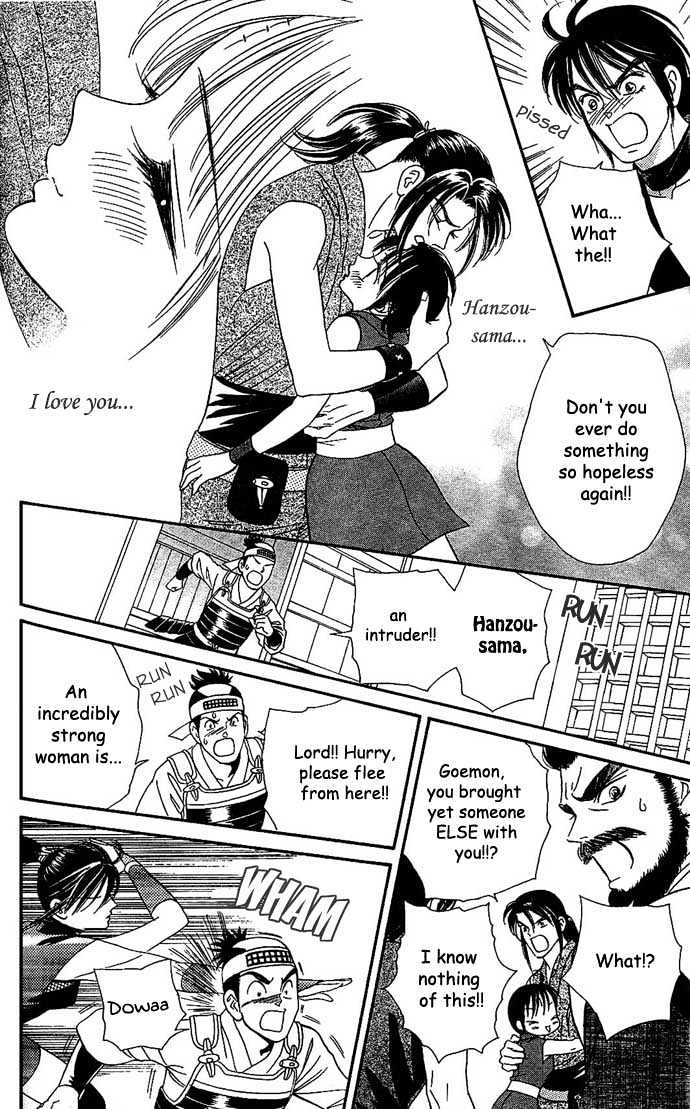 Tsuki no Shippo Chapter 13 page 15 - Chapter 13