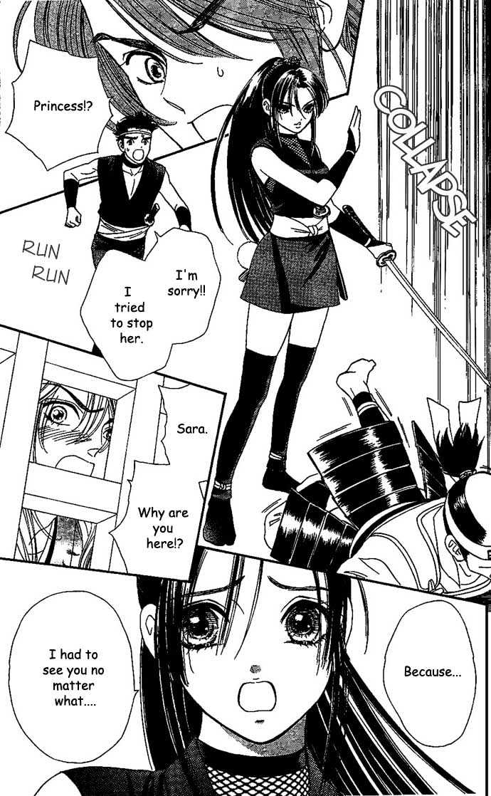 Tsuki no Shippo Chapter 13 page 16 - Chapter 13