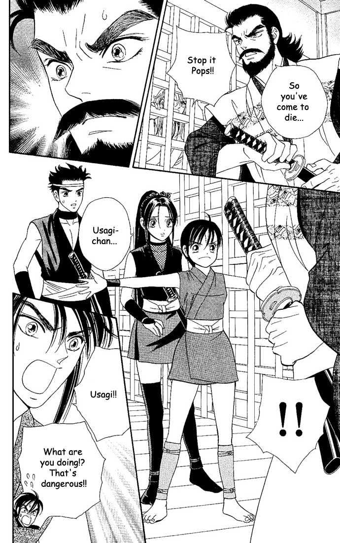Tsuki no Shippo Chapter 13 page 17 - Chapter 13