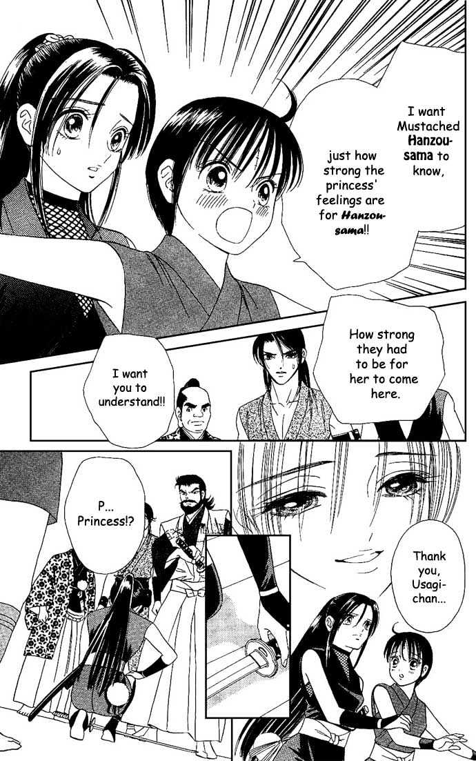 Tsuki no Shippo Chapter 13 page 18 - Chapter 13