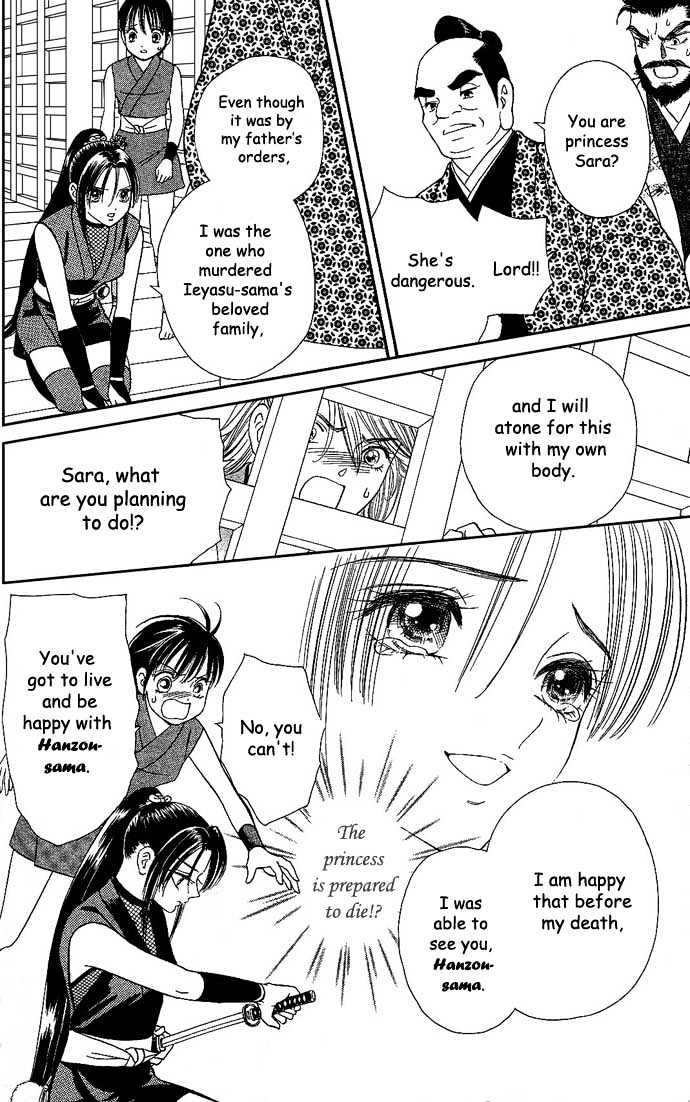 Tsuki no Shippo Chapter 13 page 19 - Chapter 13