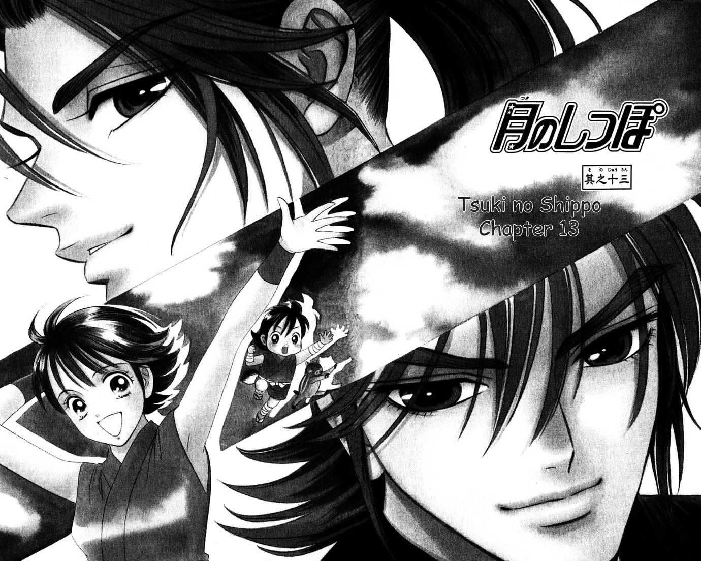 Tsuki no Shippo Chapter 13 page 2 - Chapter 13