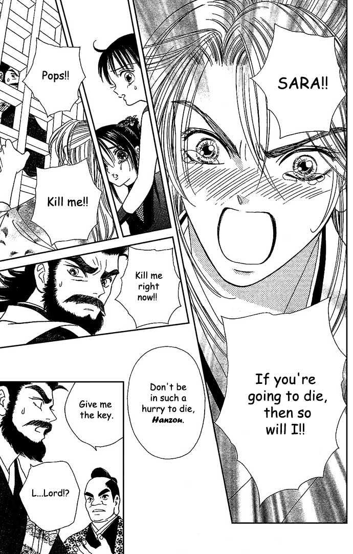 Tsuki no Shippo Chapter 13 page 20 - Chapter 13