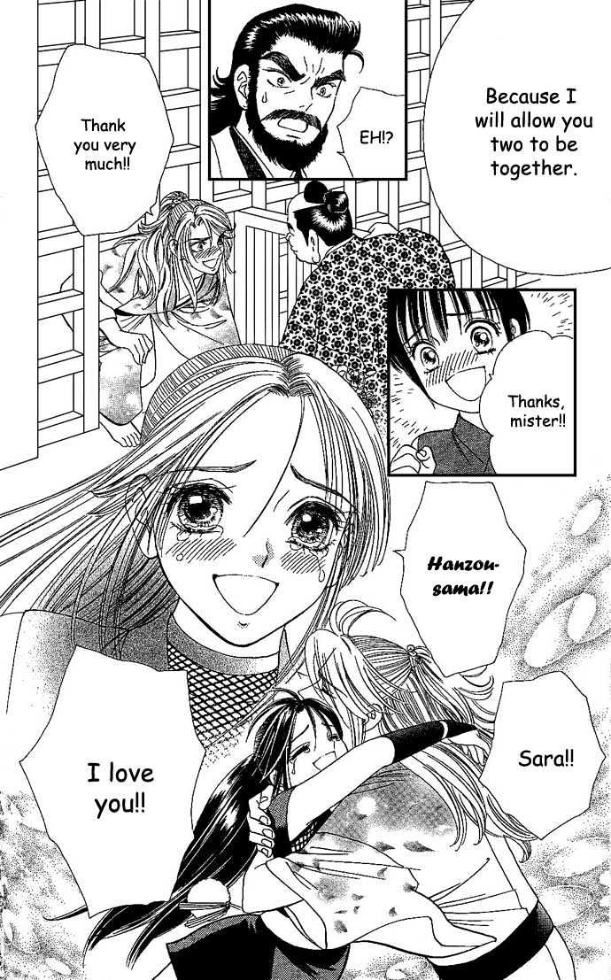 Tsuki no Shippo Chapter 13 page 21 - Chapter 13