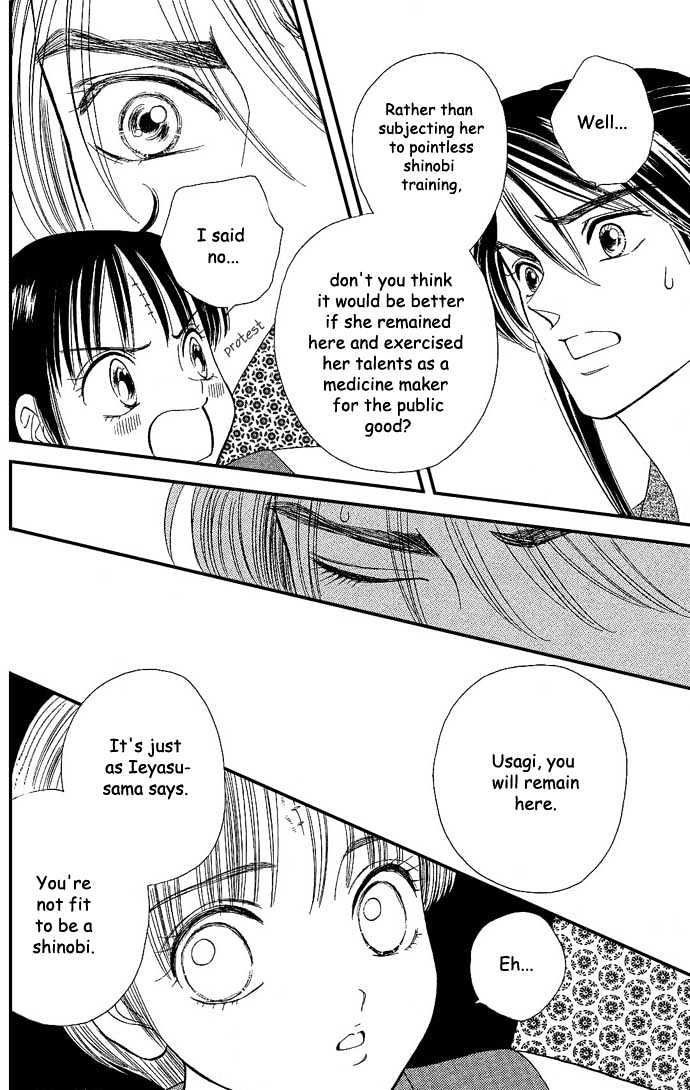 Tsuki no Shippo Chapter 13 page 23 - Chapter 13