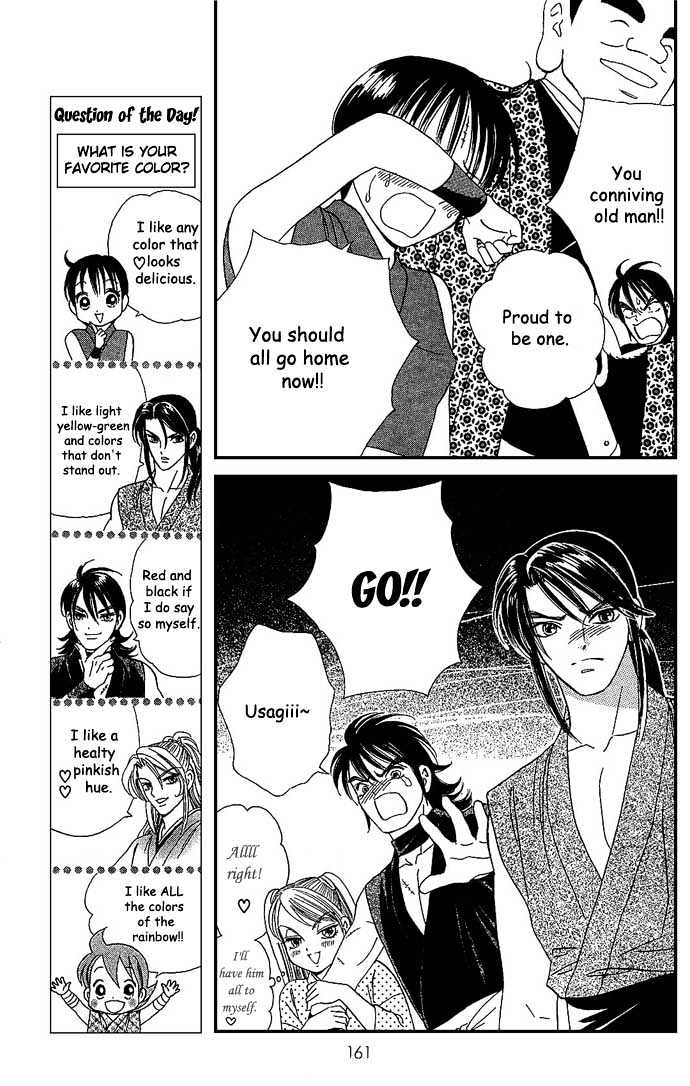Tsuki no Shippo Chapter 13 page 26 - Chapter 13