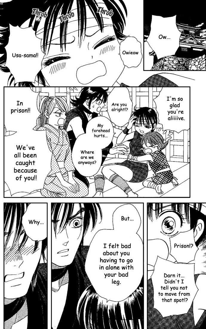 Tsuki no Shippo Chapter 13 page 5 - Chapter 13