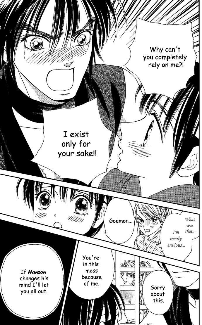 Tsuki no Shippo Chapter 13 page 6 - Chapter 13