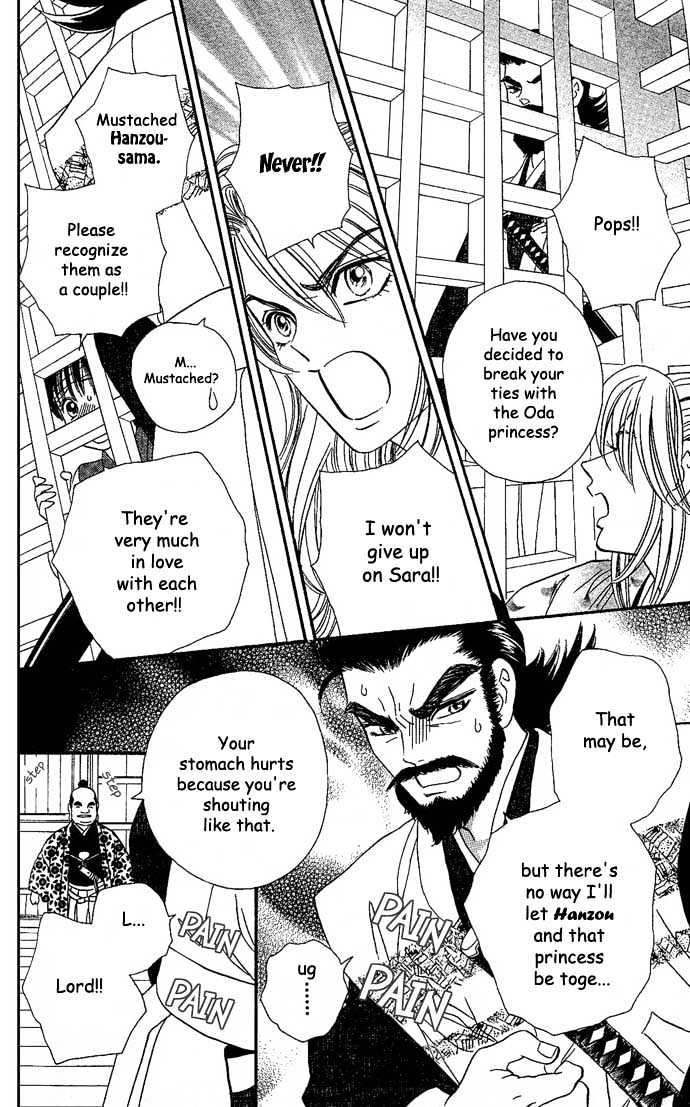 Tsuki no Shippo Chapter 13 page 7 - Chapter 13
