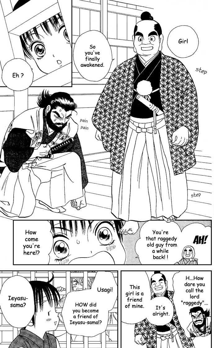 Tsuki no Shippo Chapter 13 page 8 - Chapter 13