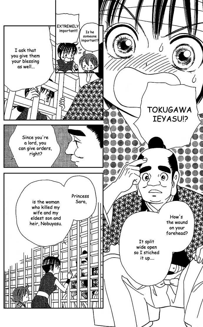 Tsuki no Shippo Chapter 13 page 9 - Chapter 13