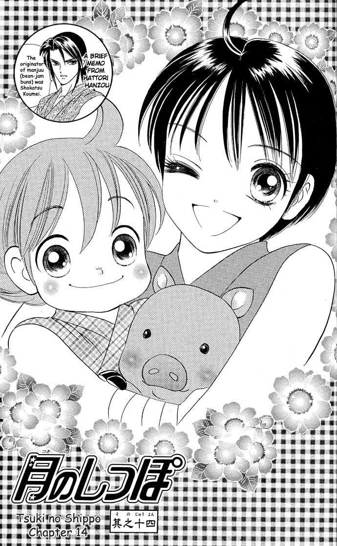 Tsuki no Shippo Chapter 14 page 1 - Chapter 14