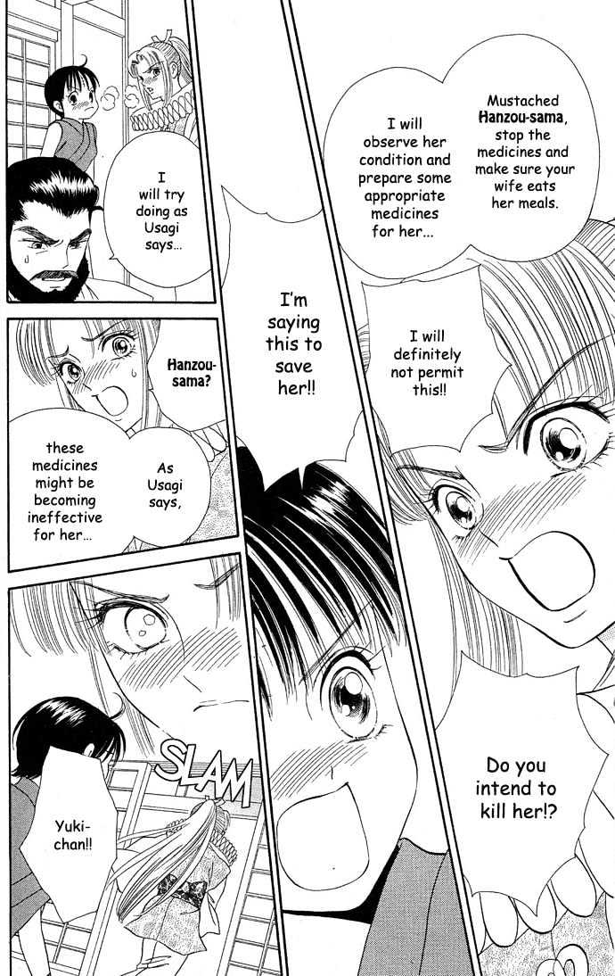 Tsuki no Shippo Chapter 14 page 10 - Chapter 14