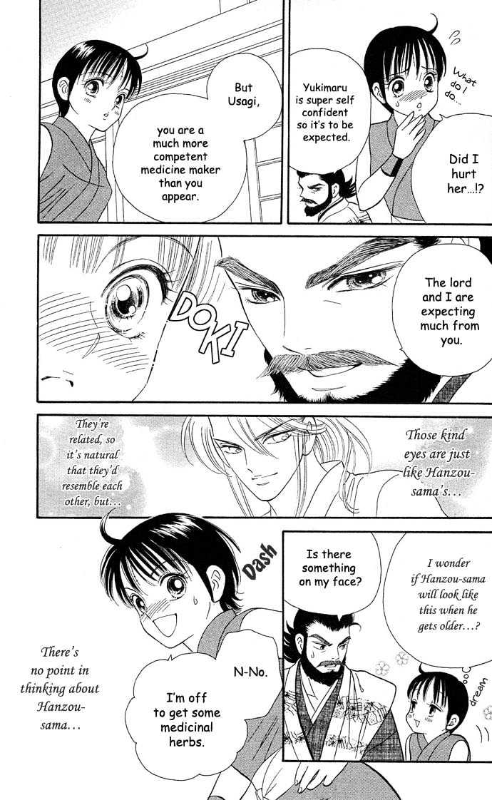 Tsuki no Shippo Chapter 14 page 11 - Chapter 14
