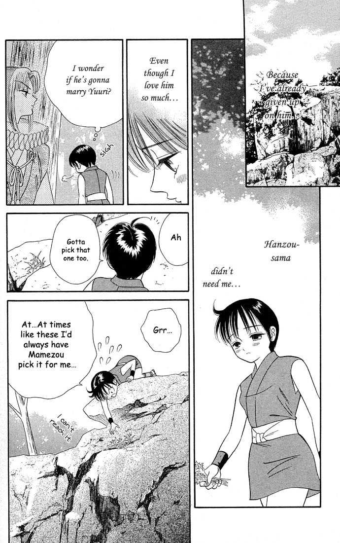 Tsuki no Shippo Chapter 14 page 12 - Chapter 14