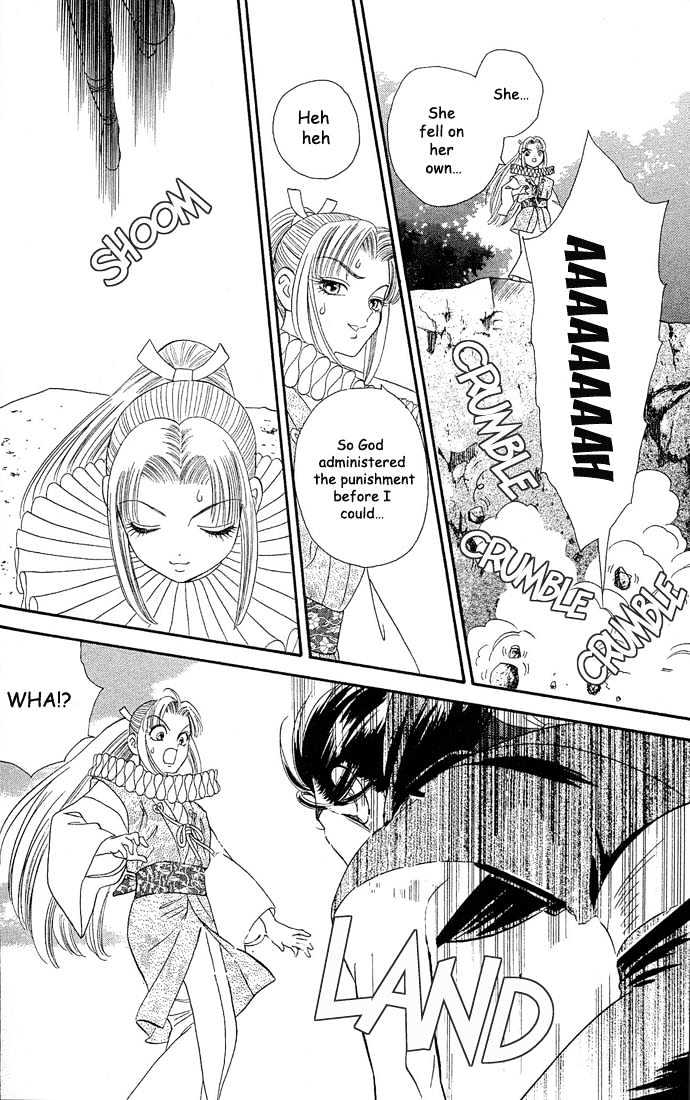 Tsuki no Shippo Chapter 14 page 14 - Chapter 14