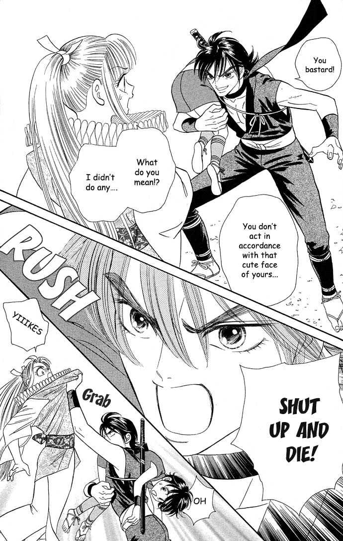 Tsuki no Shippo Chapter 14 page 15 - Chapter 14