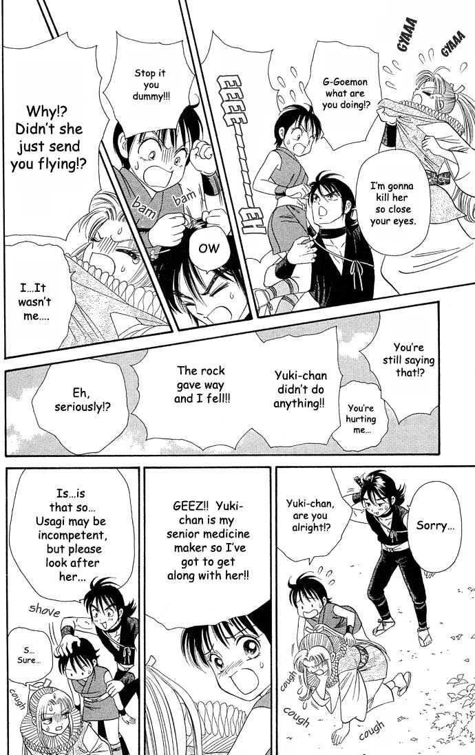 Tsuki no Shippo Chapter 14 page 16 - Chapter 14