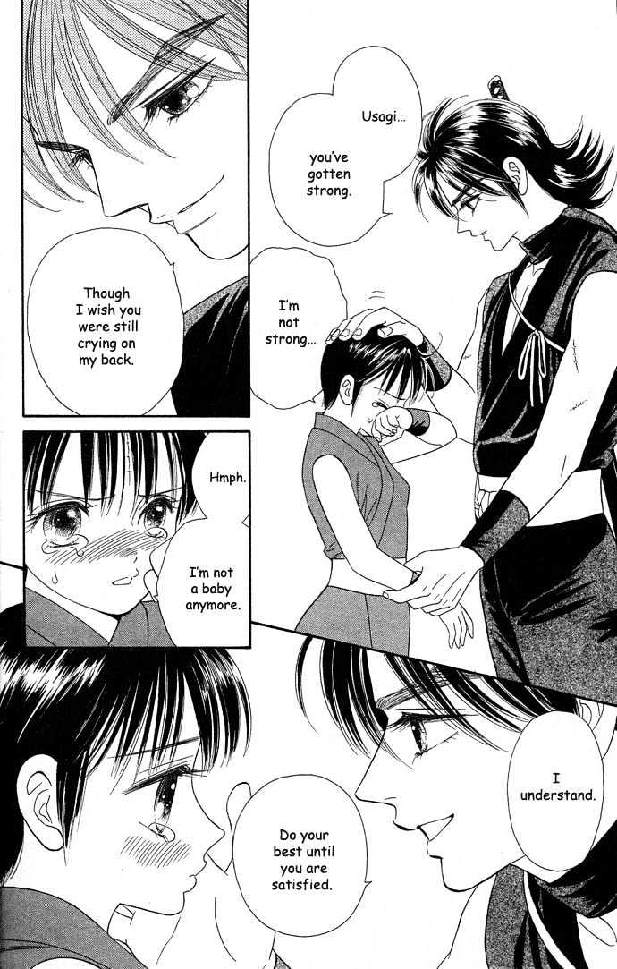 Tsuki no Shippo Chapter 14 page 18 - Chapter 14